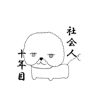 やまださんの犬（個別スタンプ：40）