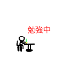 面白棒人間スタンプ（個別スタンプ：1）