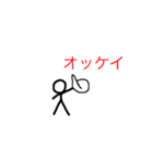 面白棒人間スタンプ（個別スタンプ：10）