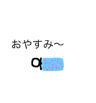 面白棒人間スタンプ（個別スタンプ：11）