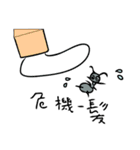 進めアリ！（個別スタンプ：9）