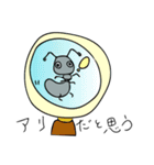 進めアリ！（個別スタンプ：11）