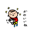 まさひろスタンプ3（個別スタンプ：2）