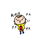 まさひろスタンプ3（個別スタンプ：3）