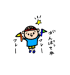 まさひろスタンプ3（個別スタンプ：6）