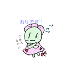 かめめんステッカー（個別スタンプ：19）