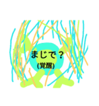 ゴリラマンの日常2（個別スタンプ：2）