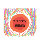 ゴリラマンの日常2（個別スタンプ：7）