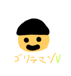 ゴリラマンの日常2（個別スタンプ：13）