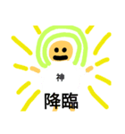 ゴリラマンの日常2（個別スタンプ：16）