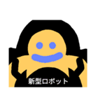 ゴリラマンの日常2（個別スタンプ：17）