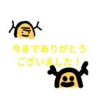 ゴリラマンの日常2（個別スタンプ：37）