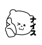ゲームしろくま（個別スタンプ：1）