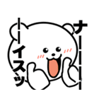 ゲームしろくま（個別スタンプ：3）