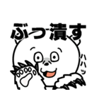 ゲームしろくま（個別スタンプ：6）