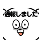 ゲームしろくま（個別スタンプ：7）