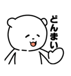 ゲームしろくま（個別スタンプ：9）