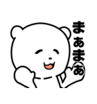 ゲームしろくま（個別スタンプ：10）