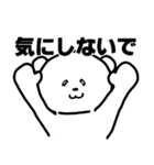 ゲームしろくま（個別スタンプ：11）