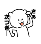 ゲームしろくま（個別スタンプ：12）