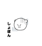 ゲームしろくま（個別スタンプ：17）