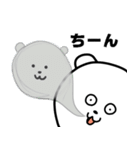ゲームしろくま（個別スタンプ：18）