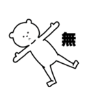 ゲームしろくま（個別スタンプ：19）