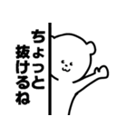 ゲームしろくま（個別スタンプ：21）