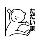 ゲームしろくま（個別スタンプ：22）