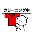 ゲームしろくま（個別スタンプ：23）
