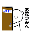 ゲームしろくま（個別スタンプ：24）