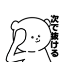 ゲームしろくま（個別スタンプ：25）