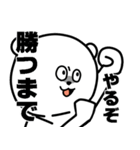 ゲームしろくま（個別スタンプ：27）