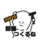 ゲームしろくま（個別スタンプ：29）