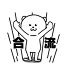 ゲームしろくま（個別スタンプ：31）