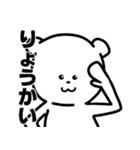 ゲームしろくま（個別スタンプ：33）