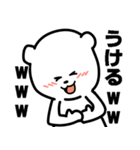 ゲームしろくま（個別スタンプ：34）