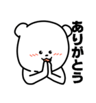 ゲームしろくま（個別スタンプ：35）