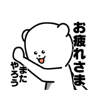 ゲームしろくま（個別スタンプ：36）