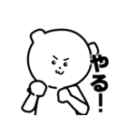 ゲームしろくま（個別スタンプ：38）