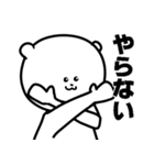 ゲームしろくま（個別スタンプ：39）