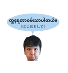 簡単！ビルマ語入門！（個別スタンプ：7）