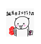 ナリのスタンプ3（個別スタンプ：1）