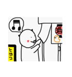 ナリのスタンプ3（個別スタンプ：3）