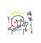 ナリのスタンプ3（個別スタンプ：6）