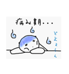 ナリのスタンプ3（個別スタンプ：9）