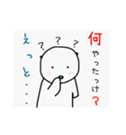 ナリのスタンプ3（個別スタンプ：11）