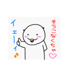 ナリのスタンプ3（個別スタンプ：12）