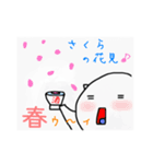 ナリのスタンプ3（個別スタンプ：13）