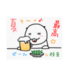 ナリのスタンプ3（個別スタンプ：14）